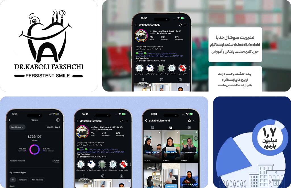 instagram banner